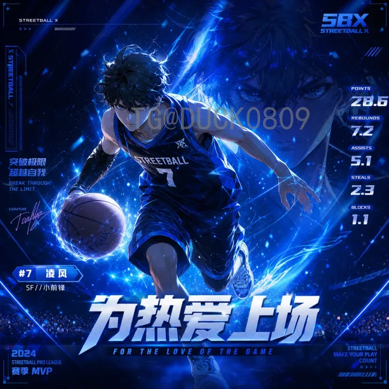 2026世界杯专题：专业解析与前瞻观点，深度洞察全球足球盛宴