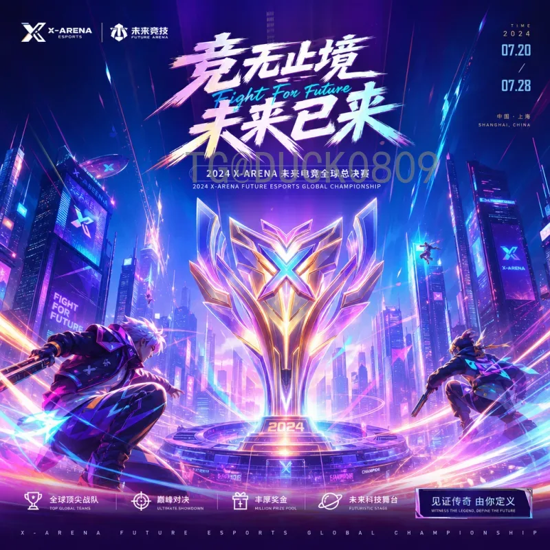 官方2026国际足联世界杯分组结果最新消息：抽签规则与参赛格局解析