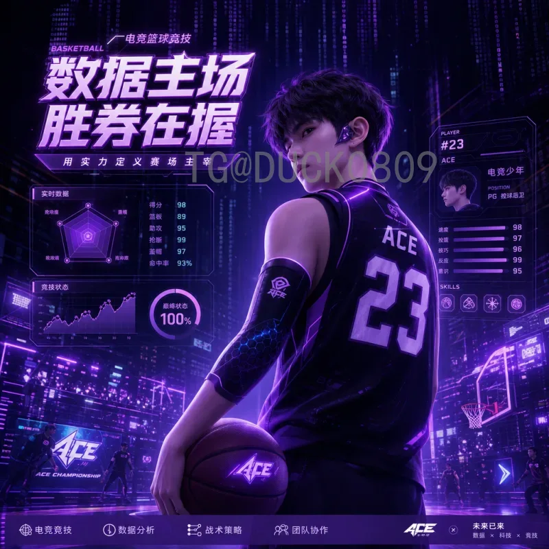 世界杯射手榜工具站：实时数据与深度分析利器